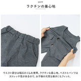 スーツ セットアップ 男の子 通販 パンツスーツ パンツ ベスト 長ズボン ズボン 長袖シャツ 長袖 シャツ ネクタイ フォーマル 幼児 子供服 子供用 子供 こども 子ども キッズ 無地 薄手