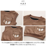 セットアップ ストライプシャツ 男の子 通販 ベスト パンツ 長ズボン ズボン 長袖シャツ 長袖 シャツ カジュアル ストライプ ポケット 子供服 子供用 子供 こども 子ども キッズ 幼児 春