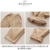 セットアップ ストライプシャツ 男の子 通販 ベスト パンツ 長ズボン ズボン 長袖シャツ 長袖 シャツ カジュアル ストライプ ポケット 子供服 子供用 子供 こども 子ども キッズ 幼児 春