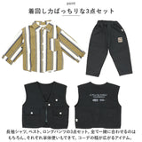 セットアップ 長袖シャツ 男の子 通販 ベスト パンツ 長ズボン ズボン ストライプシャツ カジュアル 長袖 シャツ ストライプ ポケット 子供服 子ども服 子供用 子供 こども 子ども キッズ