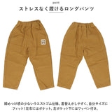 セットアップ 長袖シャツ 男の子 通販 ベスト パンツ 長ズボン ズボン ストライプシャツ カジュアル 長袖 シャツ ストライプ ポケット 子供服 子ども服 子供用 子供 こども 子ども キッズ