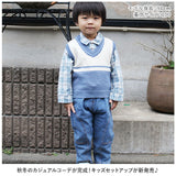 セットアップ ニット ベスト 男の子 通販 パンツ 長ズボン ズボン 長袖シャツ 長袖 シャツ チェックシャツ ニットベスト 子供服 カジュアル 子供用 子供 こども 子ども キッズ 春 秋