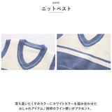 セットアップ ニット ベスト 男の子 通販 パンツ 長ズボン ズボン 長袖シャツ 長袖 シャツ チェックシャツ ニットベスト 子供服 カジュアル 子供用 子供 こども 子ども キッズ 春 秋