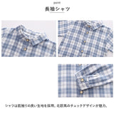 セットアップ ニット ベスト 男の子 通販 パンツ 長ズボン ズボン 長袖シャツ 長袖 シャツ チェックシャツ ニットベスト 子供服 カジュアル 子供用 子供 こども 子ども キッズ 春 秋