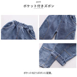 セットアップ ニット ベスト 男の子 通販 パンツ 長ズボン ズボン 長袖シャツ 長袖 シャツ チェックシャツ ニットベスト 子供服 カジュアル 子供用 子供 こども 子ども キッズ 春 秋