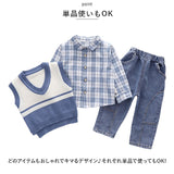セットアップ ニット ベスト 男の子 通販 パンツ 長ズボン ズボン 長袖シャツ 長袖 シャツ チェックシャツ ニットベスト 子供服 カジュアル 子供用 子供 こども 子ども キッズ 春 秋