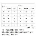 セットアップ ニット ベスト 男の子 通販 パンツ 長ズボン ズボン 長袖シャツ 長袖 シャツ チェックシャツ ニットベスト 子供服 カジュアル 子供用 子供 こども 子ども キッズ 春 秋