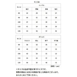 セットアップ デニムパンツ 男の子 通販 デニム パンツ 長ズボン ズボン 長袖シャツ 長袖 シャツ トレーナー ストライプ カジュアル 子供用 子供 こども 子ども キッズ 春 秋