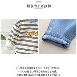 セットアップ デニムパンツ 男の子 通販 デニム パンツ 長ズボン ズボン 長袖シャツ 長袖 シャツ トレーナー ストライプ カジュアル 子供用 子供 こども 子ども キッズ 春 秋