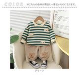 セットアップ Tシャツ 男の子 通販 長袖シャツ 長袖 シャツ パンツ 長ズボン ズボン トレーナー 子供服 ラウンドネック ストライプ かわいい カジュアル 子供 こども 子ども キッズ 春 秋