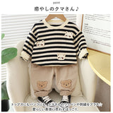 セットアップ Tシャツ 男の子 通販 長袖シャツ 長袖 シャツ パンツ 長ズボン ズボン トレーナー 子供服 ラウンドネック ストライプ かわいい カジュアル 子供 こども 子ども キッズ 春 秋