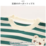 セットアップ Tシャツ 男の子 通販 長袖シャツ 長袖 シャツ パンツ 長ズボン ズボン トレーナー 子供服 ラウンドネック ストライプ かわいい カジュアル 子供 こども 子ども キッズ 春 秋