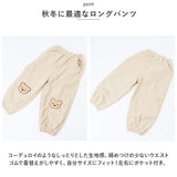 セットアップ Tシャツ 男の子 通販 長袖シャツ 長袖 シャツ パンツ 長ズボン ズボン トレーナー 子供服 ラウンドネック ストライプ かわいい カジュアル 子供 こども 子ども キッズ 春 秋