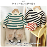 セットアップ Tシャツ 男の子 通販 長袖シャツ 長袖 シャツ パンツ 長ズボン ズボン トレーナー 子供服 ラウンドネック ストライプ かわいい カジュアル 子供 こども 子ども キッズ 春 秋