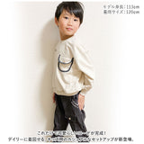 セットアップ Tシャツ 男の子 通販 長袖シャツ 長袖 シャツ パンツ 長ズボン ズボン トレーナー 子供服 ゆったり ポケット カジュアル 子供用 子供 こども 子ども キッズ 春 秋