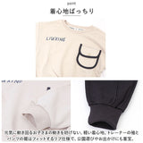 セットアップ Tシャツ 男の子 通販 長袖シャツ 長袖 シャツ パンツ 長ズボン ズボン トレーナー 子供服 ゆったり ポケット カジュアル 子供用 子供 こども 子ども キッズ 春 秋