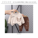 セットアップ Tシャツ 男の子 通販 長袖シャツ 長袖 シャツ パンツ 長ズボン ズボン トレーナー 子供服 ゆったり ポケット カジュアル 子供用 子供 こども 子ども キッズ 春 秋
