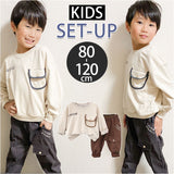 セットアップ Tシャツ 男の子 通販 長袖シャツ 長袖 シャツ パンツ 長ズボン ズボン トレーナー 子供服 ゆったり ポケット カジュアル 子供用 子供 こども 子ども キッズ 春 秋
