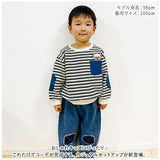 セットアップ Tシャツ 男の子 通販 長袖シャツ 長袖 シャツ パンツ 長ズボン ズボン トレーナー 子供服 かわいい ポケット ストライプ カジュアル 子供用 子供 こども 子ども キッズ 春