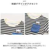 セットアップ Tシャツ 男の子 通販 長袖シャツ 長袖 シャツ パンツ 長ズボン ズボン トレーナー 子供服 かわいい ポケット ストライプ カジュアル 子供用 子供 こども 子ども キッズ 春