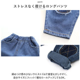 セットアップ Tシャツ 男の子 通販 長袖シャツ 長袖 シャツ パンツ 長ズボン ズボン トレーナー 子供服 かわいい ポケット ストライプ カジュアル 子供用 子供 こども 子ども キッズ 春
