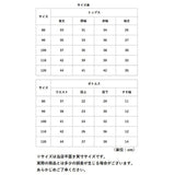 セットアップ Tシャツ 男の子 通販 長袖シャツ 長袖 シャツ パンツ 長ズボン ズボン トレーナー 子供服 かわいい ポケット ストライプ カジュアル 子供用 子供 こども 子ども キッズ 春