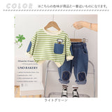 セットアップ Tシャツ 男の子 通販 長袖シャツ 長袖 シャツ パンツ 長ズボン ズボン トレーナー 子供服 かわいい ポケット ストライプ カジュアル 子供用 子供 こども 子ども キッズ 春