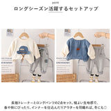 セットアップ Tシャツ 男の子 通販 長袖シャツ 長袖 シャツ パンツ 長ズボン ズボン トレーナー 子供服 ラウンドネック カジュアル かわいい おしゃれ 子供用 子供 こども 子ども キッズ