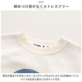 セットアップ Tシャツ 男の子 通販 長袖シャツ 長袖 シャツ パンツ 長ズボン ズボン トレーナー 子供服 ラウンドネック カジュアル かわいい おしゃれ 子供用 子供 こども 子ども キッズ