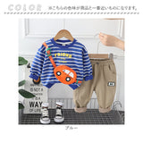 セットアップ トレーナー 男の子 通販 長袖シャツ 長袖 シャツ パンツ 長ズボン ズボン Tシャツ 子供服 ラウンドネック ストライプ カジュアル 子供 こども 子ども キッズ 春 秋