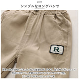 セットアップ トレーナー 男の子 通販 長袖シャツ 長袖 シャツ パンツ 長ズボン ズボン Tシャツ 子供服 ラウンドネック ストライプ カジュアル 子供 こども 子ども キッズ 春 秋