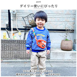 セットアップ トレーナー 男の子 通販 長袖シャツ 長袖 シャツ パンツ 長ズボン ズボン Tシャツ 子供服 ラウンドネック ストライプ カジュアル 子供 こども 子ども キッズ 春 秋