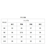 セットアップ オーバーオール 男の子 通販 パンツ 長ズボン ズボン トレーナー 長袖 Tシャツ 子供服 カジュアル 子供用 かわいい 子供 こども 子ども キッズ 春 秋