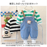 セットアップ オーバーオール 男の子 通販 パンツ 長ズボン ズボン トレーナー 長袖 Tシャツ 子供服 カジュアル 子供用 かわいい 子供 こども 子ども キッズ 春 秋
