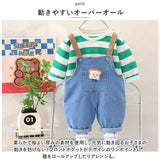 セットアップ オーバーオール 男の子 通販 パンツ 長ズボン ズボン トレーナー 長袖 Tシャツ 子供服 カジュアル 子供用 かわいい 子供 こども 子ども キッズ 春 秋