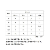 セットアップ ジャケット 男の子 通販 パンツ 長ズボン ズボン 上着 長袖シャツ 長袖 シャツ 子供服 カジュアル 子供用 かわいい 子供 こども 子ども キッズ 春 秋