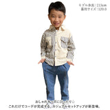 セットアップ ジャケット 男の子 通販 パンツ 長ズボン ズボン 上着 長袖シャツ 長袖 シャツ 子供服 カジュアル 子供用 かわいい 子供 こども 子ども キッズ 春 秋