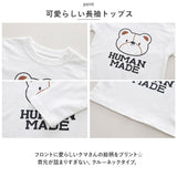 セットアップ ジャケット 男の子 通販 パンツ 長ズボン ズボン 上着 長袖シャツ 長袖 シャツ 子供服 カジュアル 子供用 かわいい 子供 こども 子ども キッズ 春 秋