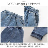 セットアップ ジャケット 男の子 通販 パンツ 長ズボン ズボン 上着 長袖シャツ 長袖 シャツ 子供服 カジュアル 子供用 かわいい 子供 こども 子ども キッズ 春 秋