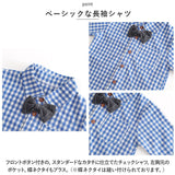 セットアップ シャツ チェック柄 男の子 通販 パンツ 長ズボン ズボン サスペンダー 長袖シャツ 長袖 蝶ネクタイ 子供服 カジュアル 子供用 子供 こども 子ども キッズ 春 秋