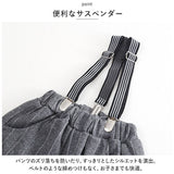 セットアップ シャツ チェック柄 男の子 通販 パンツ 長ズボン ズボン サスペンダー 長袖シャツ 長袖 蝶ネクタイ 子供服 カジュアル 子供用 子供 こども 子ども キッズ 春 秋
