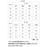 セットアップ シャツ チェック柄 男の子 通販 パンツ 長ズボン ズボン サスペンダー 長袖シャツ 長袖 蝶ネクタイ 子供服 カジュアル 子供用 子供 こども 子ども キッズ 春 秋