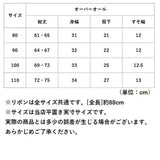 セットアップ ジーンズ ブラウス 女の子 通販 ズボン パンツ 大きい リボン オーバーオール 長袖 水玉 子供服 かわいい カジュアル 子供用 子供 こども 子ども キッズ 春 秋