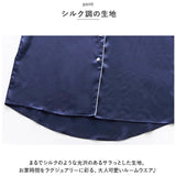 シルク パジャマ ワンピース 通販 シルクパジャマ ルームウェア ネグリジェ ルームワンピース 部屋着 半袖 V ネック 薄い 前開き シンプル ゆったり 夏 春 秋 かわいい