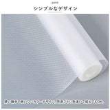 キッチンシート 通販 キッチン 台所 戸棚シート 食器棚 滑り止め すべりどめ 汚れ防止 防湿 カットできる 靴箱 保護シート 防水 クローゼット 引き出し ランチョンマット お手入れ楽ちん