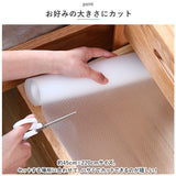 キッチンシート 通販 キッチン 台所 戸棚シート 食器棚 滑り止め すべりどめ 汚れ防止 防湿 カットできる 靴箱 保護シート 防水 クローゼット 引き出し ランチョンマット お手入れ楽ちん