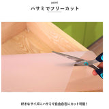 キッチンシート 通販 戸棚シート キッチン 台所 滑り止め すべりどめ 食器棚 汚れ防止 カットできる フリーカット 保護シート 防水 クローゼット 引き出し 棚 お手入れ楽ちん インテリア