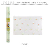 キッチンシート 通販 戸棚シート キッチン 台所 滑り止め すべりどめ 食器棚 汚れ防止 カットできる フリーカット 保護シート 防水 クローゼット 棚 引き出し おしゃれ お手入れ楽ちん