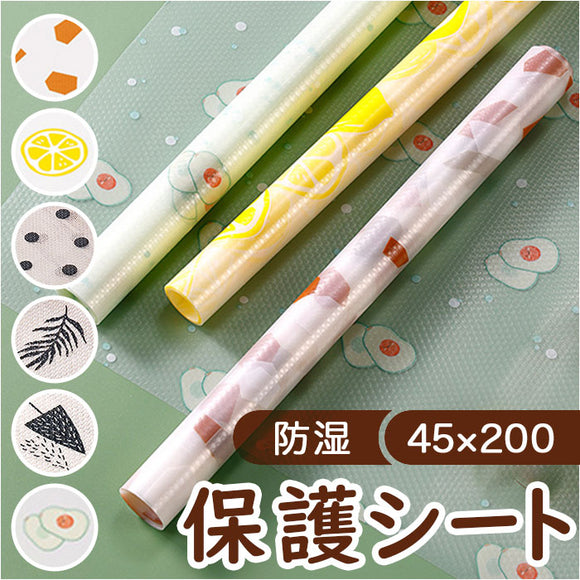 キッチンシート 通販 戸棚シート キッチン 台所 滑り止め すべりどめ 食器棚 汚れ防止 カットできる フリーカット 保護シート 防水 クローゼット 棚 引き出し おしゃれ お手入れ楽ちん