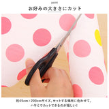 キッチンシート 通販 食器棚シート 戸棚シート シート キッチン 台所 食器棚 カット可能 靴箱 フリーカット 汚れ防止 防水 保護シート 引き出し 棚 タンスシート 靴箱 シンプル おしゃれ